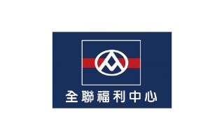 全聯福利中心