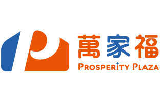 萬家福